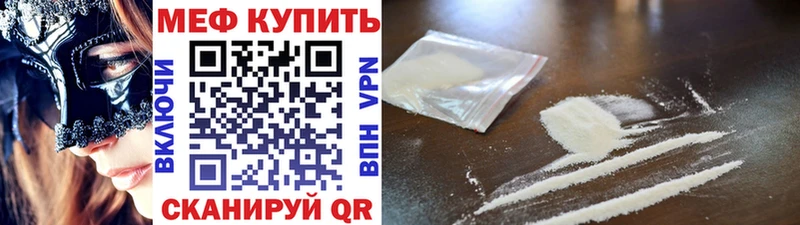 Магазин наркотиков Старый Оскол Бошки Шишки Мефедрон КОКАИН Гашиш