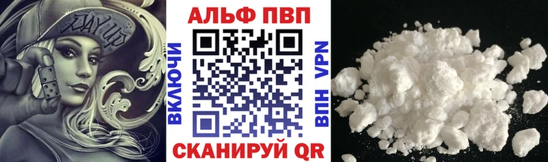 закладка  Старый Оскол  MEGA ссылки  А ПВП крисы CK 