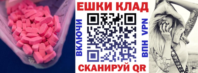 Экстази TESLA  цены наркотик  Старый Оскол 
