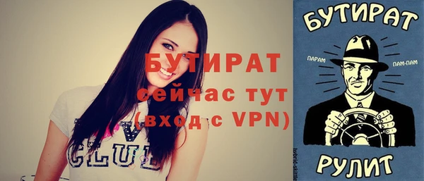 каннабис Богданович