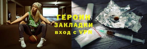 кокаин VHQ Богородицк