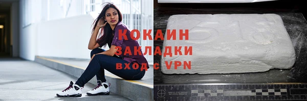 jwh Нефтегорск