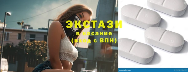 кокаин VHQ Богородицк
