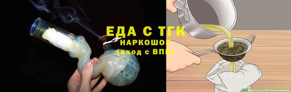 дурь Богородск