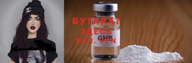 дурь Богородск