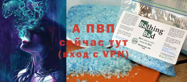 дурь Богородск
