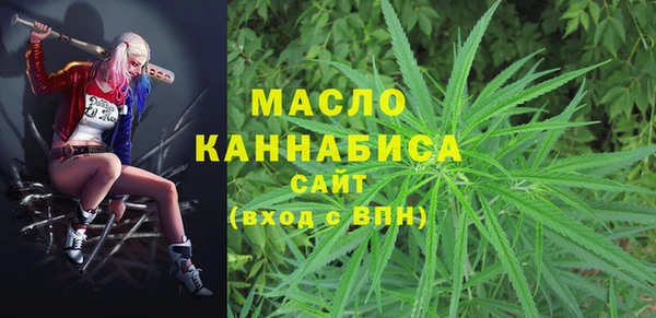 каннабис Богданович