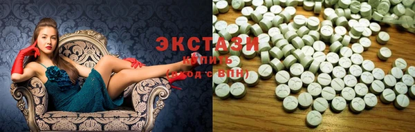 кокаин VHQ Богородицк