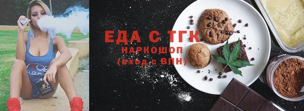 кокаин VHQ Богородицк