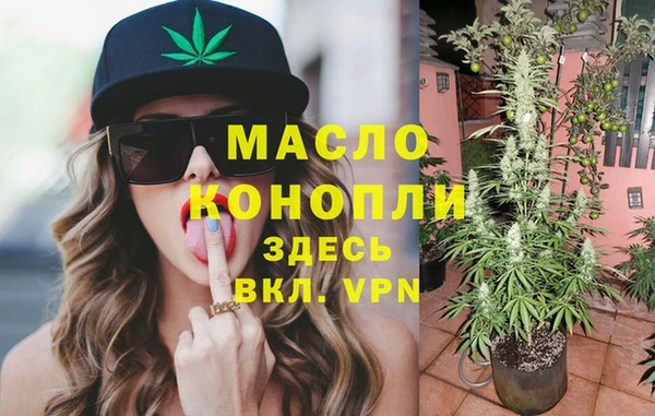дурь Богородск