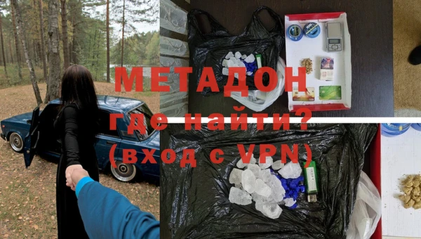 дурь Богородск