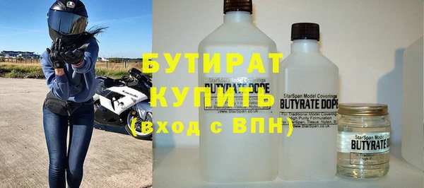 дурь Богородск