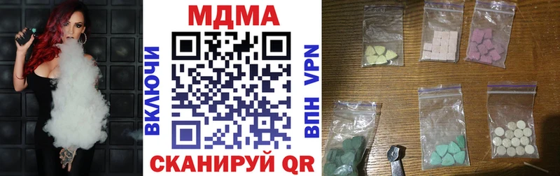 как найти закладки  Старый Оскол  MDMA VHQ 