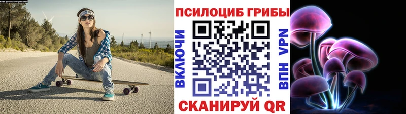 блэк спрут маркетплейс  даркнет сайт  darknet клад  Галлюциногенные грибы Psilocybe  Старый Оскол 